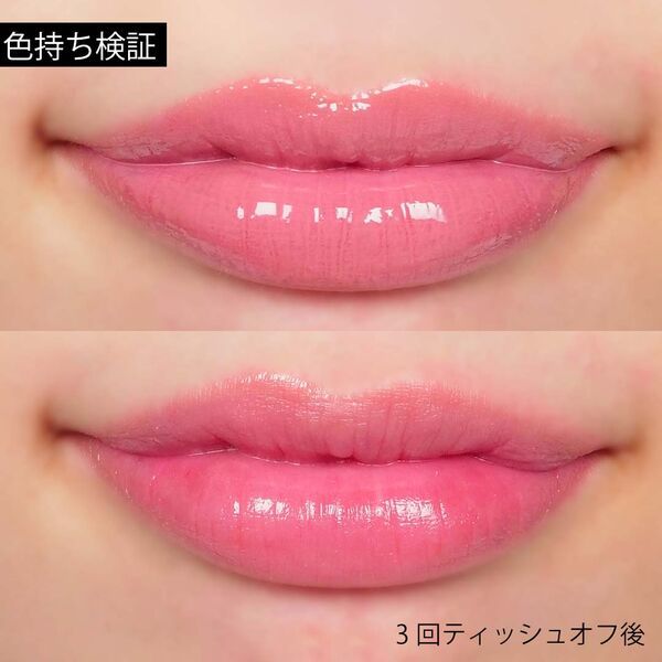 16Brand(シックスティーンブランド)『16カラールールズ ガナッシュムース』の使用感をレポに関する画像7