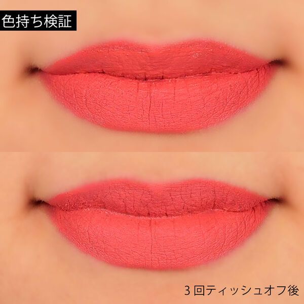 マットな質感で唇を彩る、G9SKIN(ジーナインスキン)の『ファーストリップマット 04. ピュアローズ』をご紹介に関する画像7