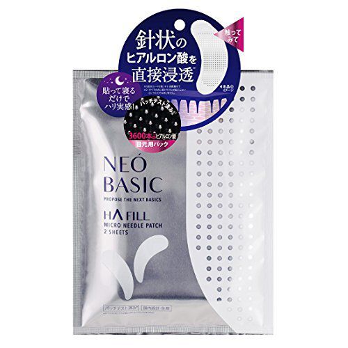 貼って寝るだけでok!NEO BASIC(ネオベーシック)『ネオベーシック HAフィルマイクロパッチ』のご紹介に関する画像1