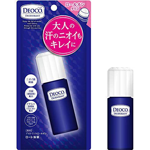 べたつきと臭いをカバー!デオコの薬用デオドラントロールオンをご紹介に関する画像1