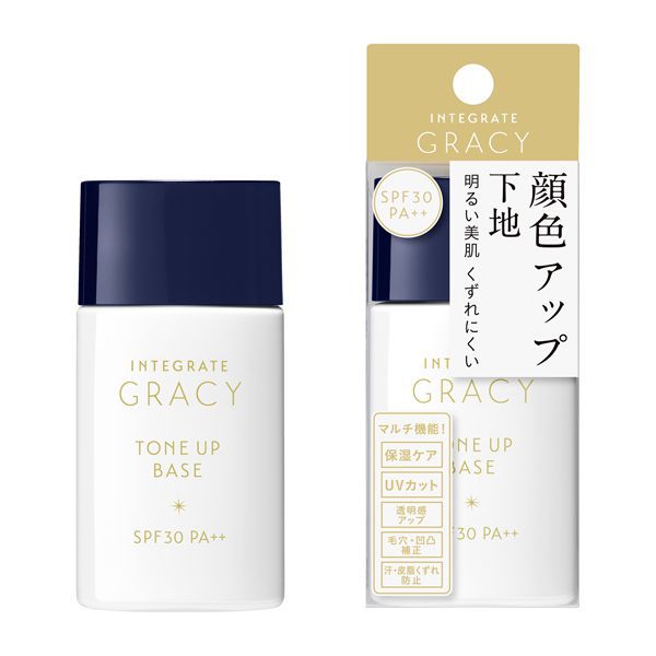 INTEGRATE GRACY(インテグレート グレイシィ)『顔色アップベース』の使用感をレポに関する画像1