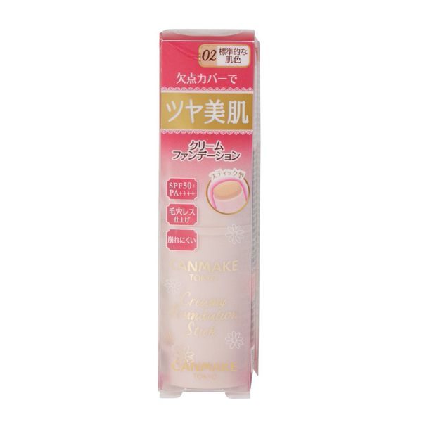 キャンメイク『クリーミーファンデーションスティック 02 ナチュラルベージュ』の使用感をレポに関する画像4