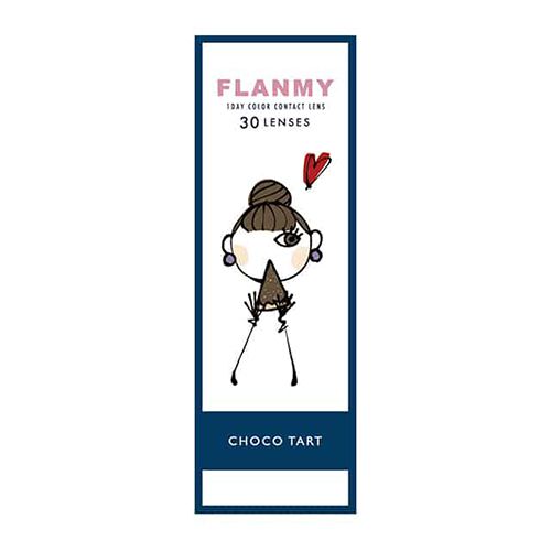 こっそり叶う、オトナかわいい瞳へ! カラコン『FLANMY(フランミー)チョコタルト』をご紹介♡に関する画像1