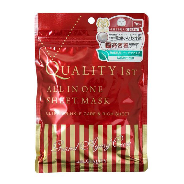 本気の乾燥小じわ対策におすすめのQUALITY 1ST(クオリティファースト)『オールインワンシートマスク グランエイジングケア』をご紹介に関する画像13