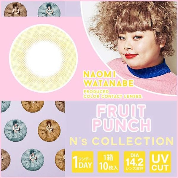 個性的な瞳をつくるN's COLLECTION(エヌズコレクション)『エヌズコレクション ワンデー フルーツポンチ』をご紹介に関する画像1