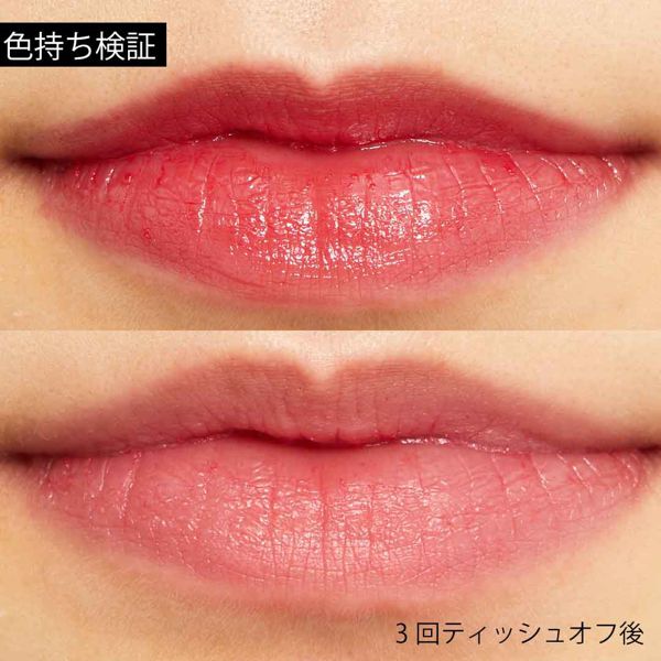 CANMAKE(キャンメイク)『メルティールミナスルージュ 02 ピンキーレッド』の使用感をレポ!に関する画像10