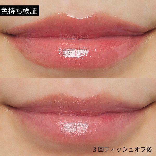 美容オイル生まれ!マキアージュ『ドラマティックルージュEX ヴィンテージベージュ』をご紹介しますに関する画像13