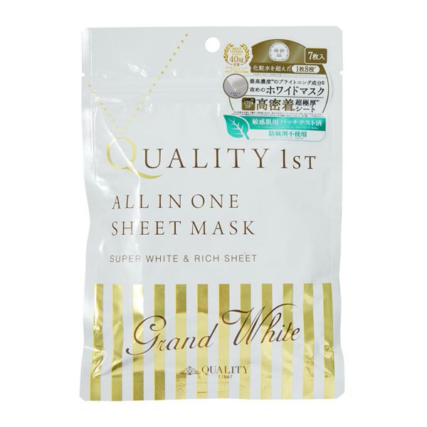 3分間の時短ケア、QUALITY 1ST(クオリティファースト)『オールインワンシートマスク グランホワイト』の使用感をレポに関する画像13