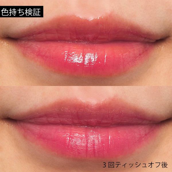 爽やかなカラーのRIMMEL(リンメル)『ラスティングフィニッシュ ティントリップ 009 肌なじみのよいレモンイエロー』をご紹介に関する画像11