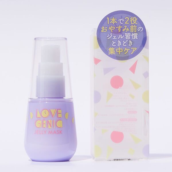1本2役の機能性が魅力! LOVE GENIC(ラブジェニック)『ジェリーマスク』をレポに関する画像1