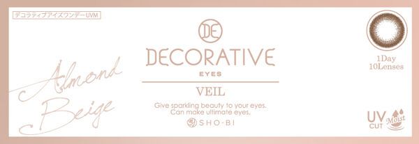 こっそり盛れるACUVUE(アキュビュー)『デコラティブアイズ ヴェール ワンデー アーモンドベージュ』をご紹介に関する画像1