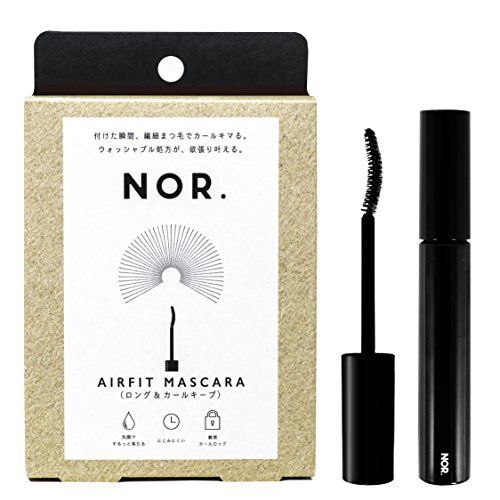NOR.(ノール)『エアフィットマスカラ ロング&カールキープ チャコールブラック』をご紹介に関する画像1