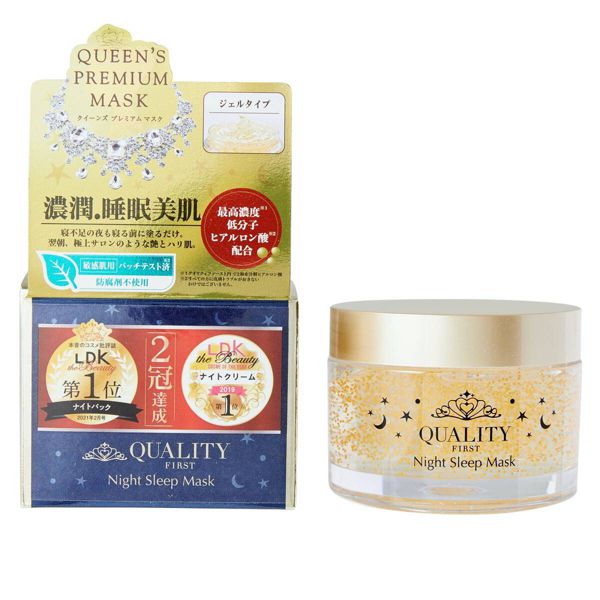 寝ている間に肌を集中ケアする、QUALITY 1ST（クオリティファースト）『クイーンズプレミアムマスク ナイトスリーピングマスク』の使用感をレポに関する画像10