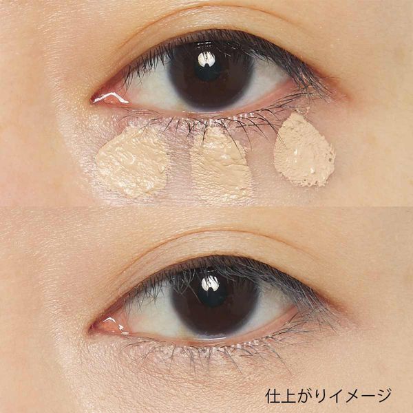 MAKE UP FOR EVER(メイクアップフォーエバー)『フルカバー 05 バニラ』の使用感をレポ!に関する画像7