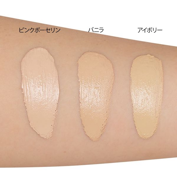 MAKE UP FOR EVER(メイクアップフォーエバー)『フルカバー 05 バニラ』の使用感をレポ!に関する画像10