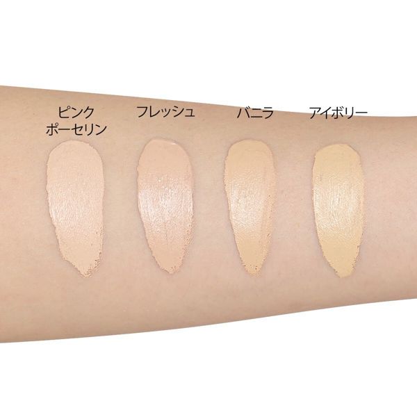 MAKE UP FOR EVER(メイクアップフォーエバー)『フルカバー 05 バニラ』の使用感をレポ!に関する画像10