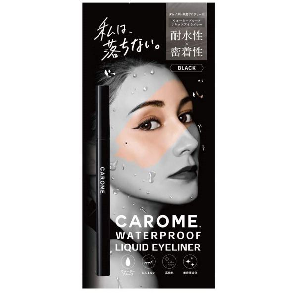 CAROME.『ウォータープルーフ リキッドアイライナー 』の使用感をレポに関する画像4