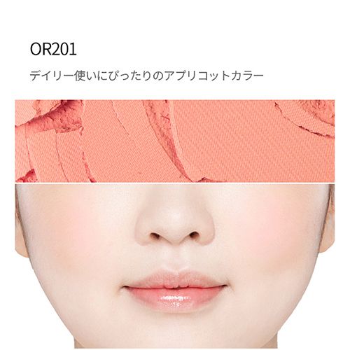 ふわっと赤ちゃんほっぺに!ETUDE House(エチュードハウス )『ラブリー クッキー ブラッシャー OR201 アプリコットピーチムース』をご紹介に関する画像8