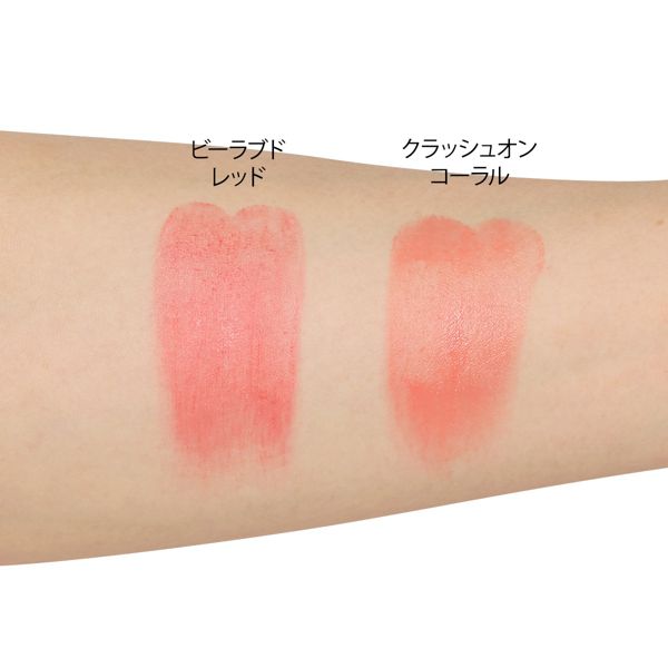 SNS映え抜群! ハートのチークをぽんっとのせて、自然な血色感のある肌に♡に関する画像9
