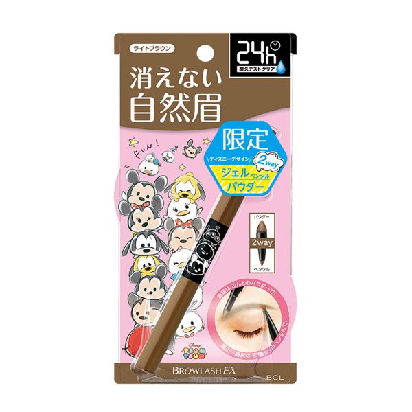 自然な眉を叶えるBROWLASH(ブロウラッシュ)『ブロウラッシュEX ウォーターストロング Wアイブロウ ライトブラウン』をレポ!に関する画像1
