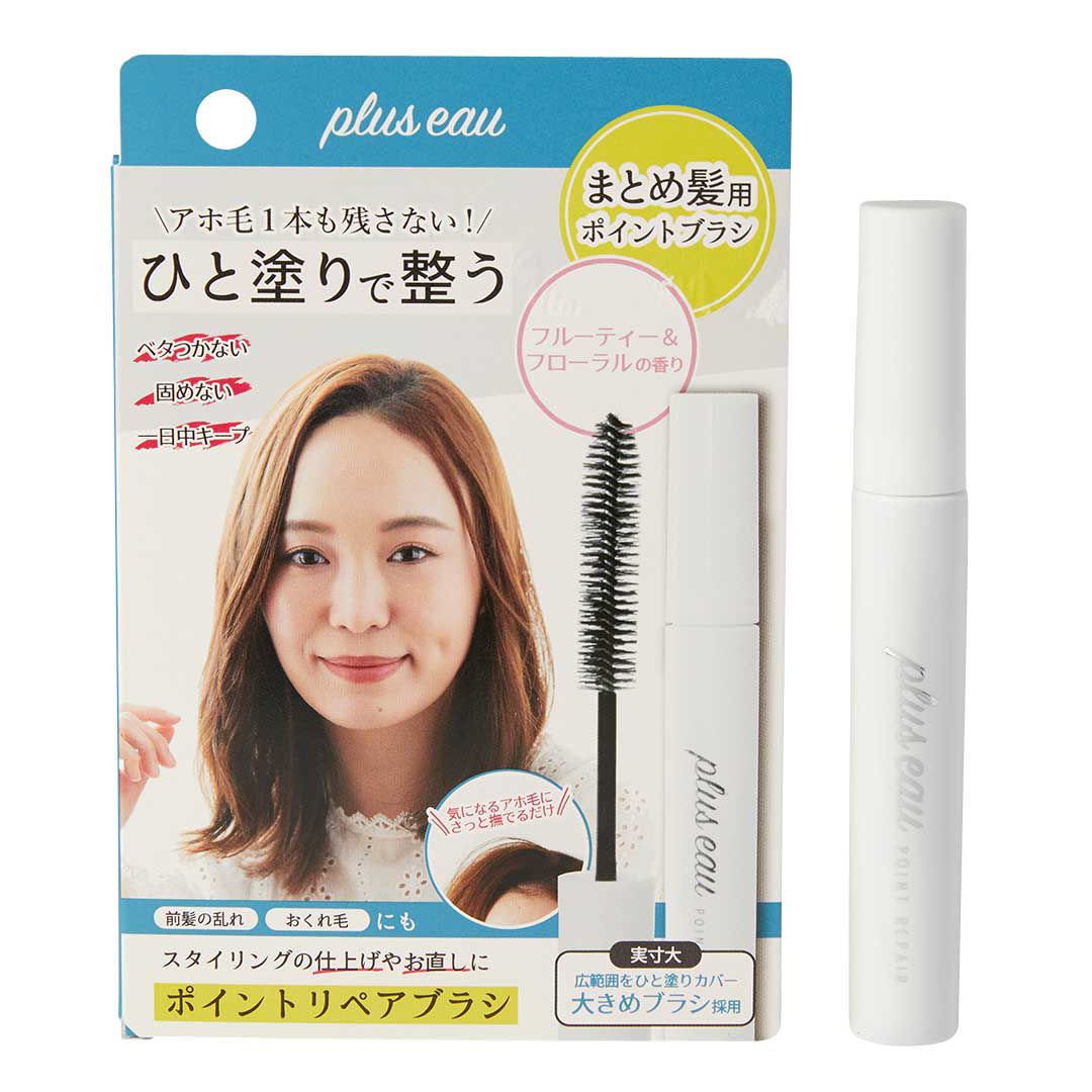 ⭐pluseau プリュスオー ポイントリペア ヘアスティック 10mL