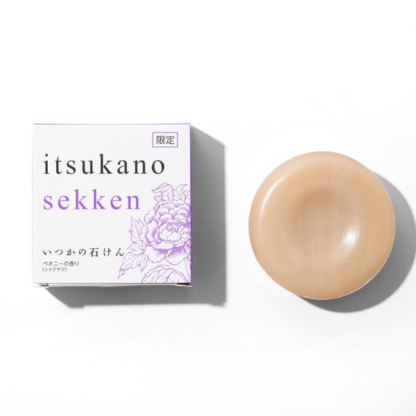 ベスコス多数受賞!伝説の洗顔石鹸に数量限定で香り付きが登場に関する画像20