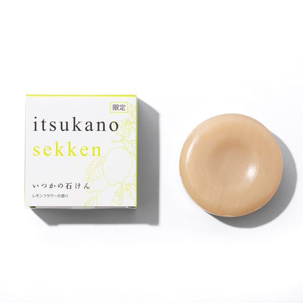 ベスコス多数受賞!伝説の洗顔石鹸に数量限定で香り付きが登場に関する画像17