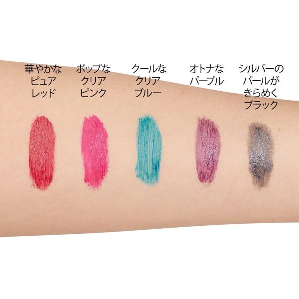 RIMMEL(リンメル)『エナメルコートカラーマスカラ 001 華やかなピュアレッド』をご紹介に関する画像5