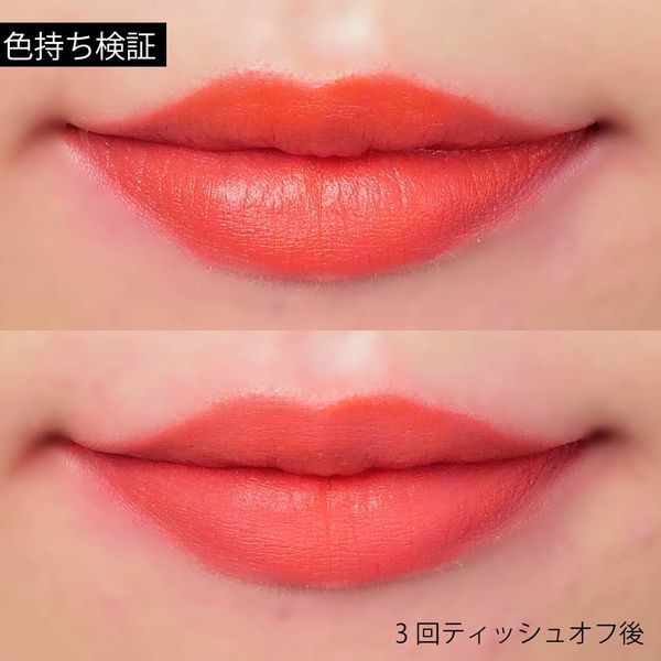 太陽の日差しに似合う、晴れやかオレンジリップに関する画像10