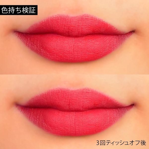 使いやすく、落ちにくい!新ブランドの上品赤リップに関する画像10