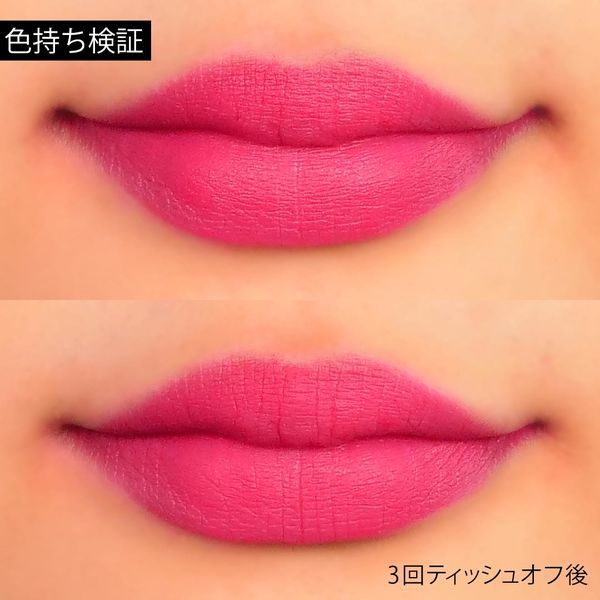 思わず見とれてしまいそう。マットなフューシャピンクリップに関する画像10
