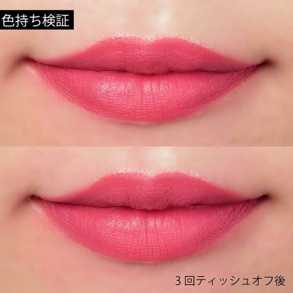 上品ローズピンクで大人リップデビューに関する画像10