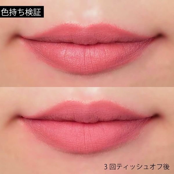 唇に自然な血色感 ”MLBBカラー”の韓国リップに関する画像10