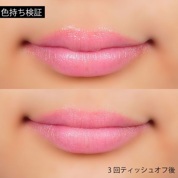 メイクしながらリップケアできる新感覚ティントに関する画像15