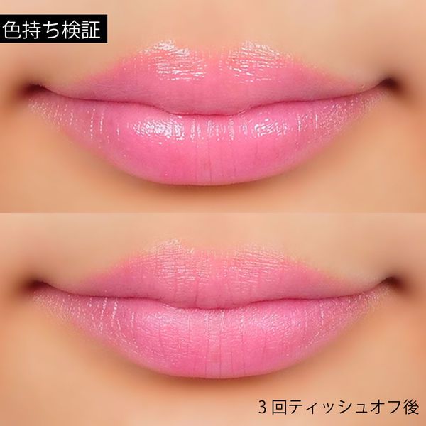 メイクしながらリップケアできる新感覚ティントに関する画像15
