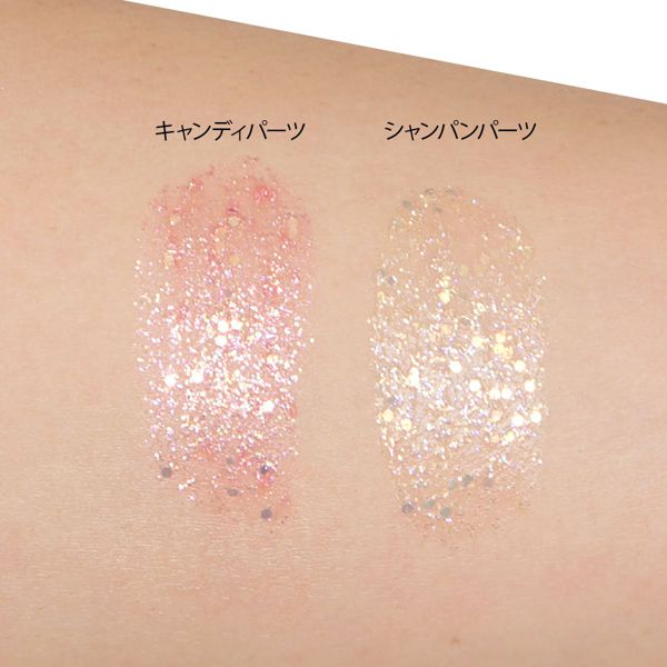 魅力の詰まった『アイスパングリッター 02 シャンパンパーツ』をレポ!に関する画像13