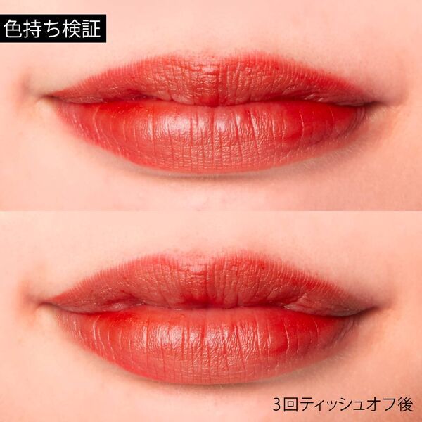 HOLIKAHOLIKA(ホリカホリカ)『ウォータードロップ ティントバーム 02 ザクロ』をレポ!に関する画像7