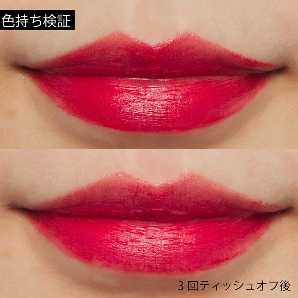 ブルベさんにおすすめ!可愛すぎる優秀リップに関する画像10