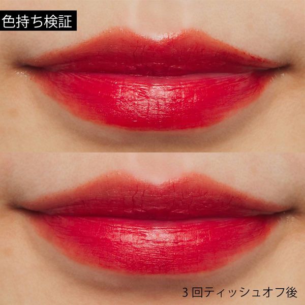 話題のテラコッタカラー!トレンドカラーリップで柔らかな印象にに関する画像10