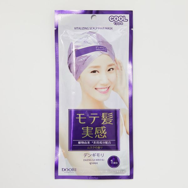 デンギモリ 珍気 集中ヘアマスク 自宅で手軽にヘアケア!に関する画像10