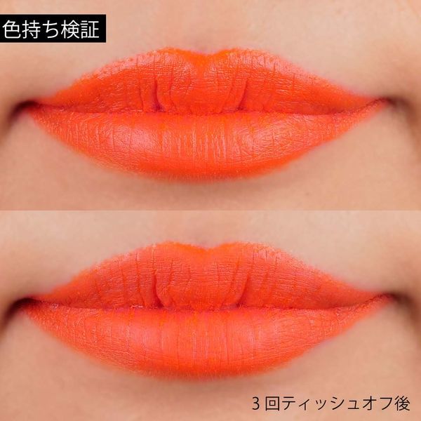 韓国の大人気ウェブドラマA-TEENとコラボしたモアート(MOART)のリップが超可愛い!限定3点セットのご紹介に関する画像26