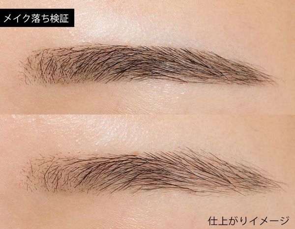 『ラスティングアイブロウティントペン』で24時間かわいいさ持続♡に関する画像10