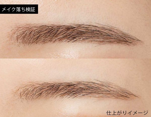 メイクオフしても自然な眉に! 気になる『ラスティングアイブロウティントペン』をレポに関する画像11