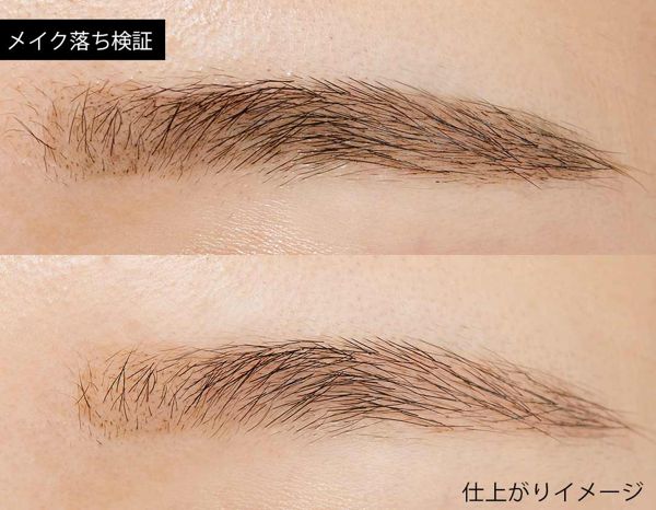 メイクオフしても落ちない!? 気になるアイブロウティントペンをレポ!に関する画像11