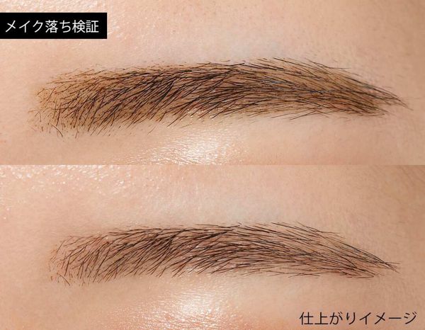 ラスティングアイブロウティントペンで、すっぴんでもかわいく♡に関する画像10