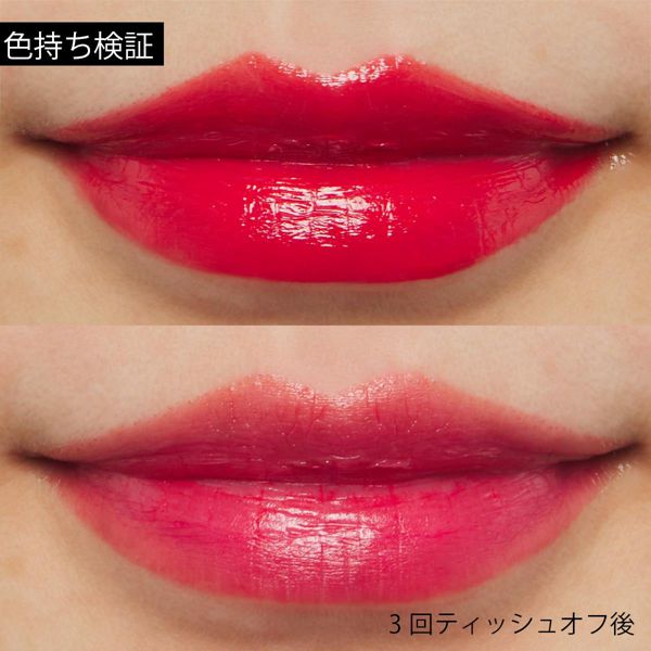 HOLIKA HOLIKA(ホリカホリカ)『ハートクラッシュ メルティング リップスティック RD03 チェリーラッシュ』の使用感をレポに関する画像10