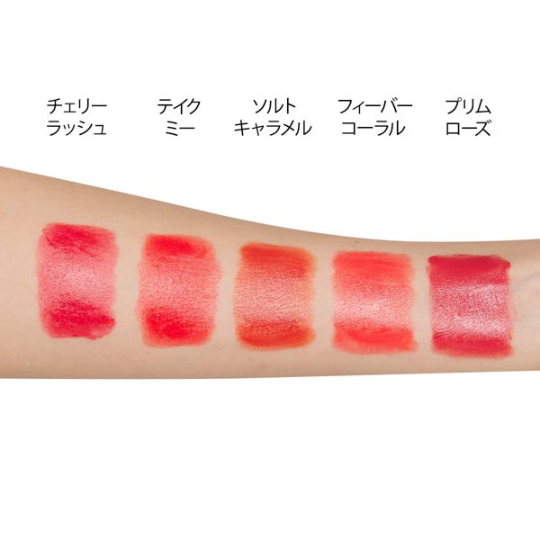 ホリカホリカの『ハートクラッシュ メルティング リップスティック CR03 フィーバーコーラル』をご紹介に関する画像5