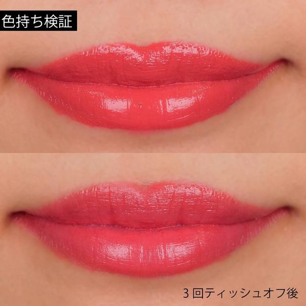 ポップに彩るハートの映えリップに関する画像14