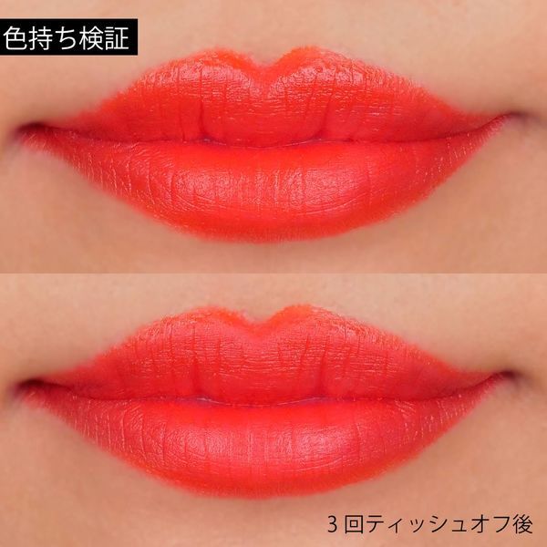 HOLIKA HOLIKA(ホリカホリカ) ハートの映えリップ ハートクラッシュ リップスティックV-CR02に関する画像13