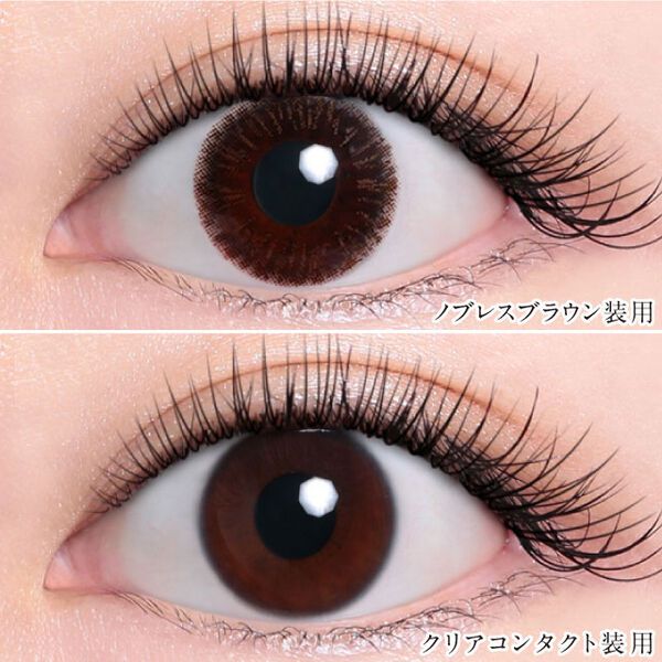 瞳に溶け込む色合いのdazzlin(ダズリン)『dazzlin ワンデー 10枚/箱 (度なし) UN-35 ノブレスブラウン』の使用感をレポに関する画像4